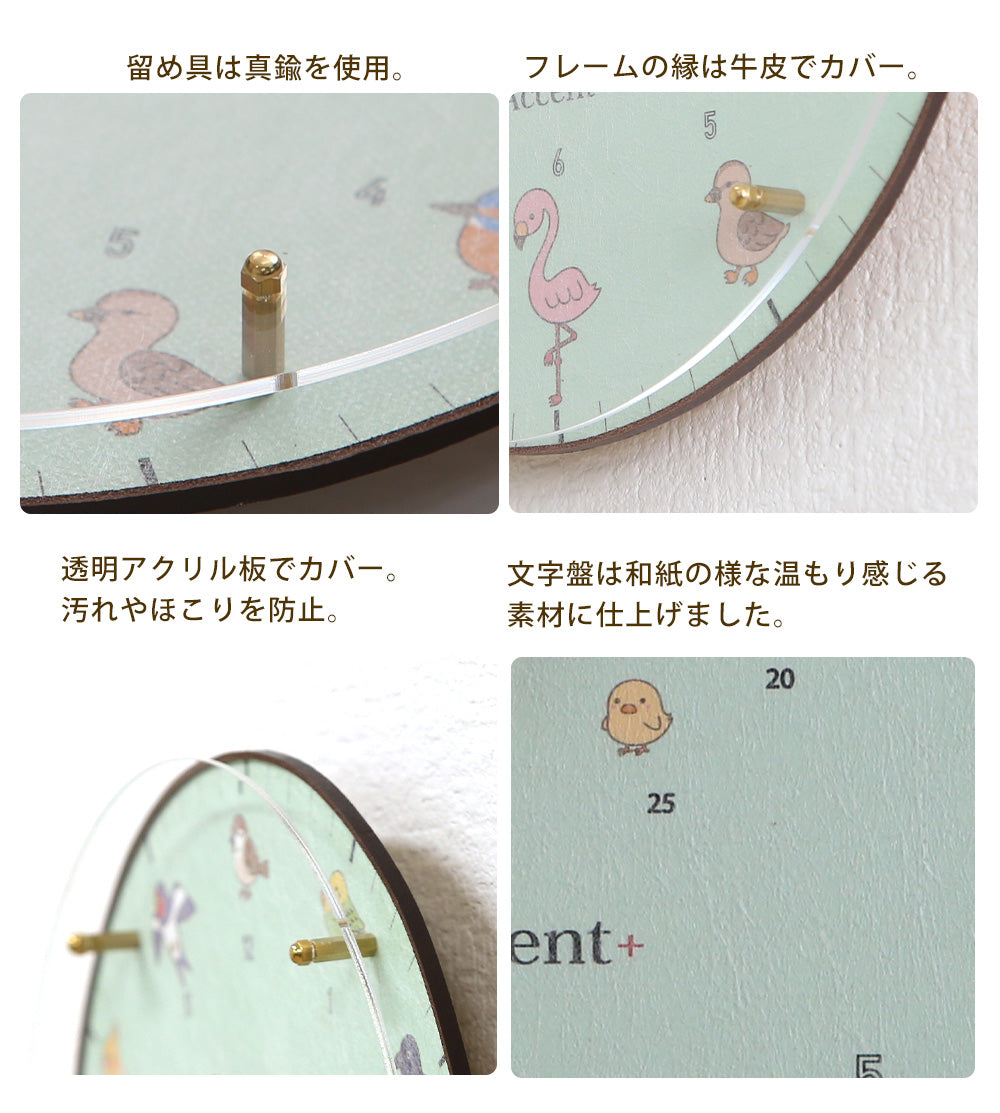 掛け時計(クオーツ) 鳥 φ30cm