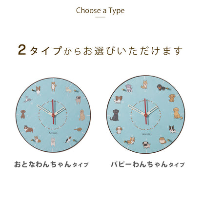 掛け時計(クオーツ) 犬 φ30cm