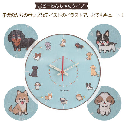 wall clock dog