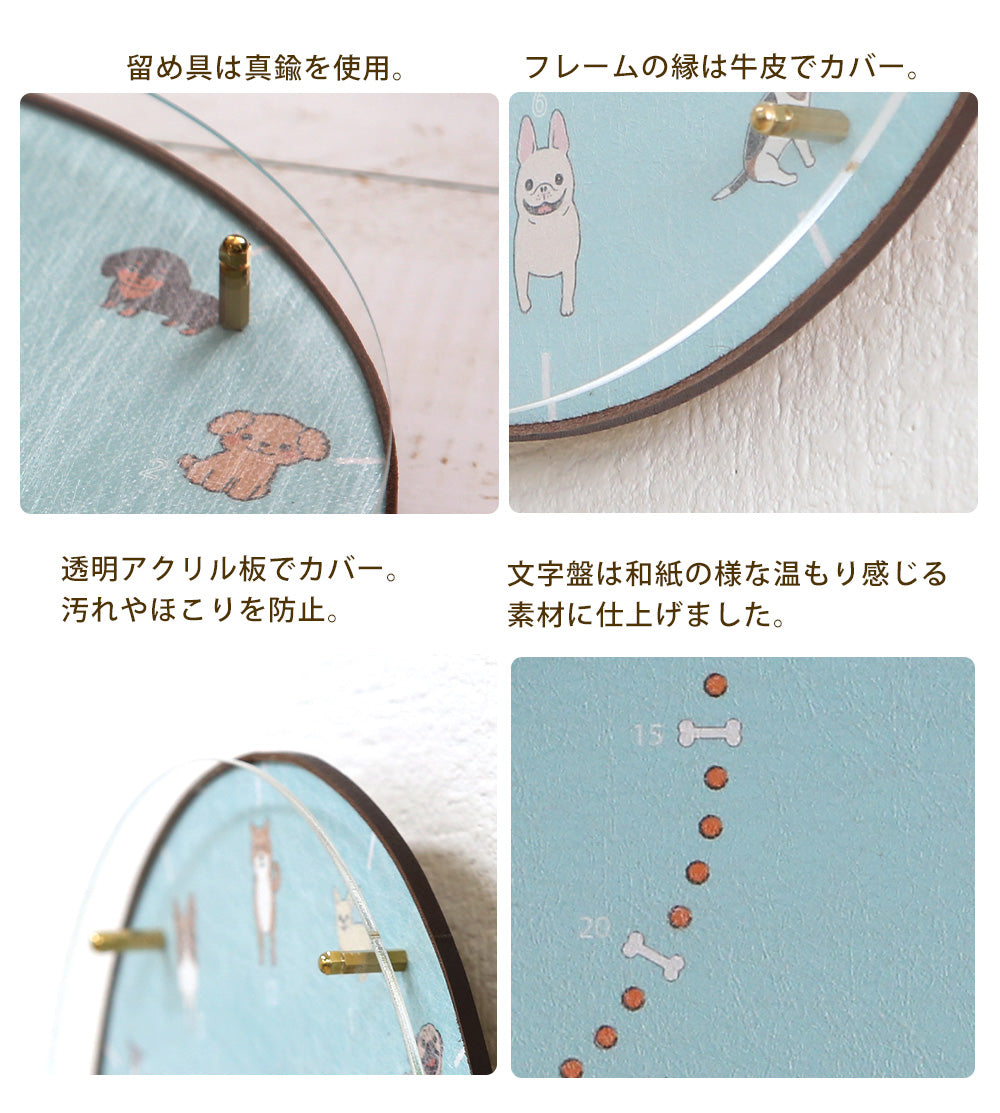 掛け時計(クオーツ) 犬 φ30cm
