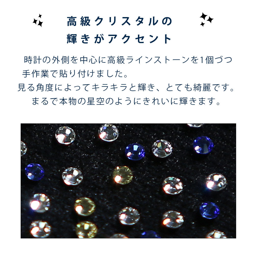 掛け時計(クオーツ) 惑星 φ30cm