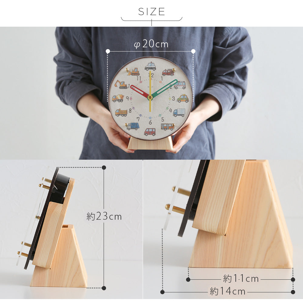掛け置き時計(電波) φ20cm 『コドモのシュミシリーズ』 – PRiSM