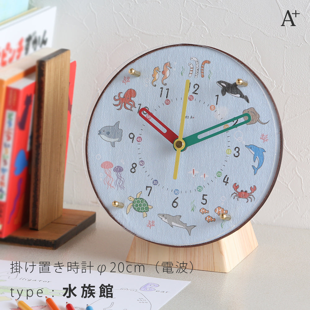  置時計 電池付き 掛け置き時計(電波) φ20cm 『コドモのシュミシリーズ』 – PRiSM