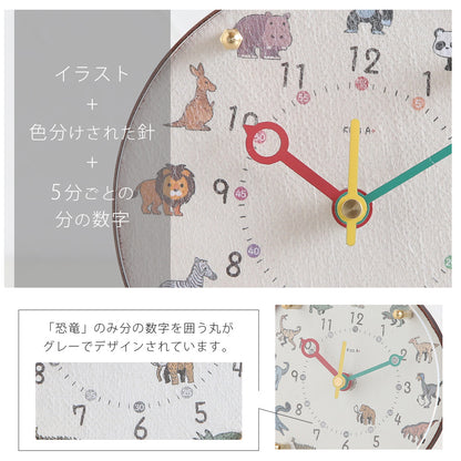 掛け置き時計(クオーツ) φ14cm 『コドモのシュミシリーズ』