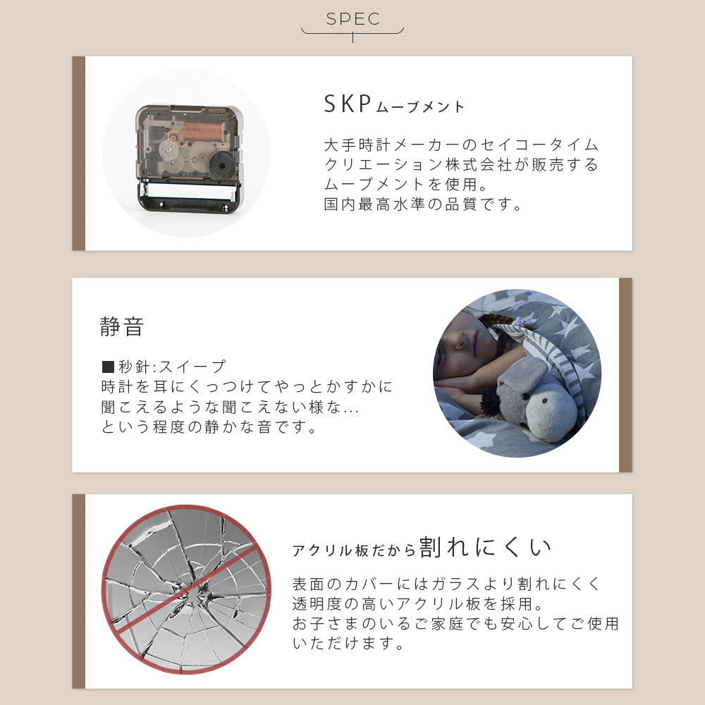 掛け置き時計(クオーツ) φ14cm 『コドモのシュミシリーズ』