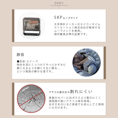 掛け置き時計(クオーツ) φ14cm 『コドモのシュミシリーズ』