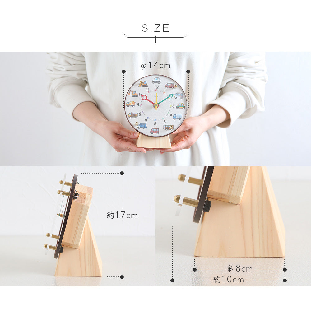 掛け置き時計(クオーツ) φ14cm 『コドモのシュミシリーズ』