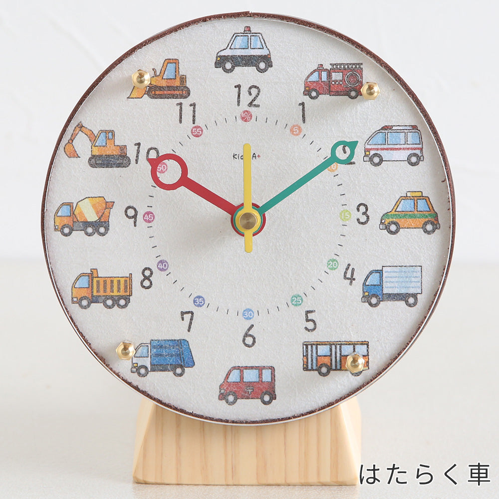 掛け置き時計(クオーツ) φ14cm 『コドモのシュミシリーズ』