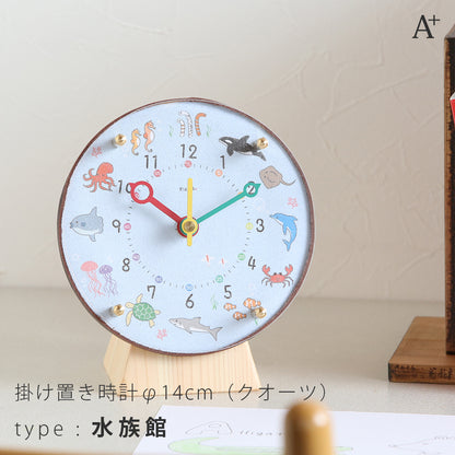 掛け置き時計(クオーツ) φ14cm 『コドモのシュミシリーズ』