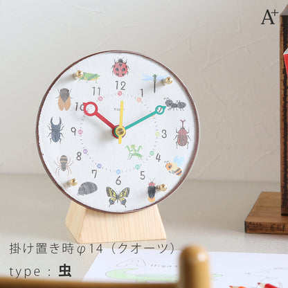 掛け置き時計(クオーツ) φ14cm 『コドモのシュミシリーズ』