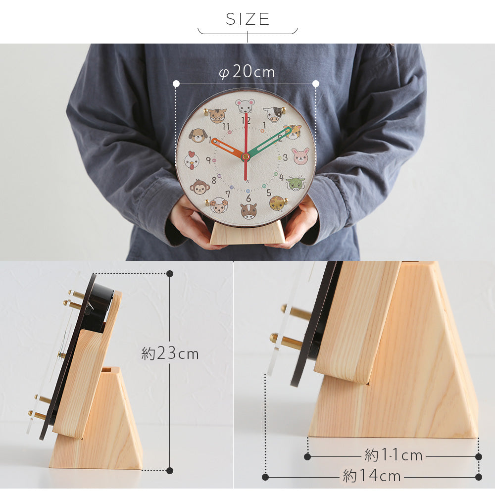 知育時計 電波 置き時計 20cm｜掛け置き兼用 エトキッズ 日本製