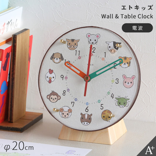 Radio Clock Children's Sim Series Dinosaur