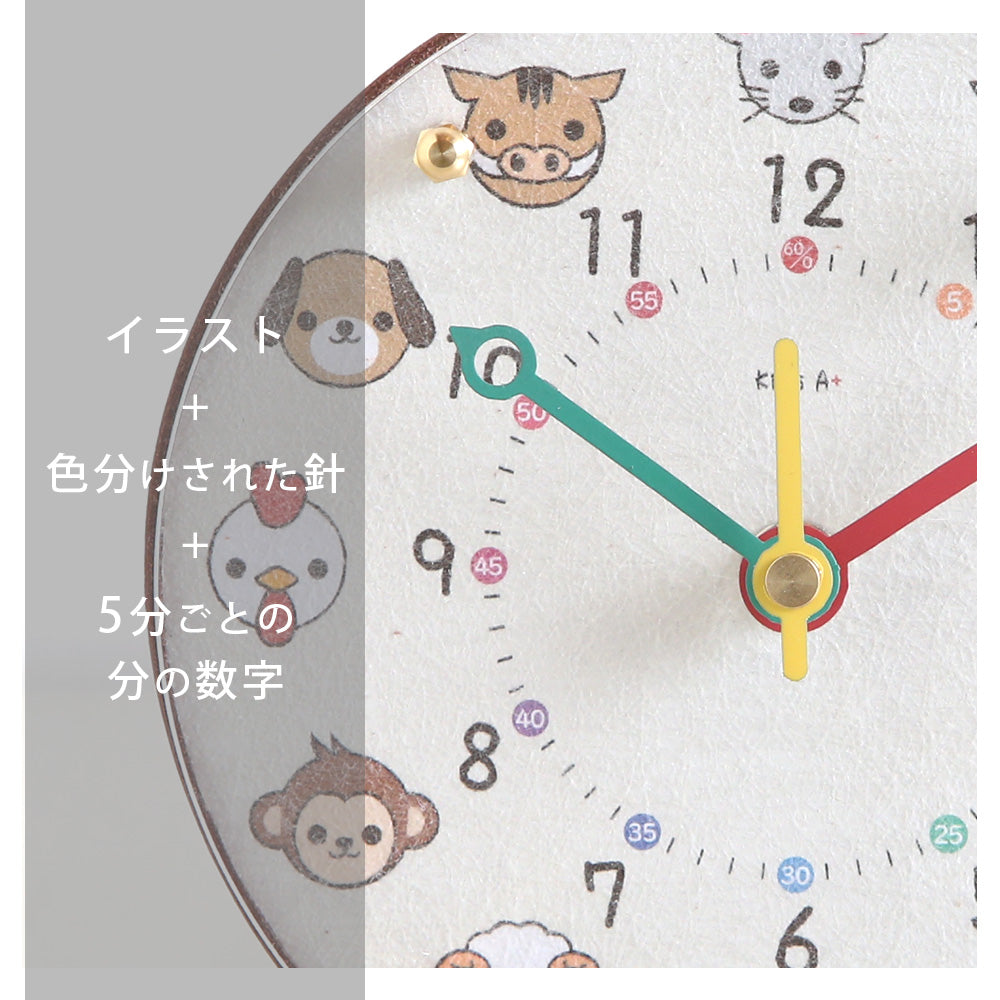 掛け置き時計(クオーツ) φ14cm 『エトキッズ』