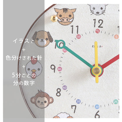 掛け置き時計(クオーツ) φ14cm 『エトキッズ』