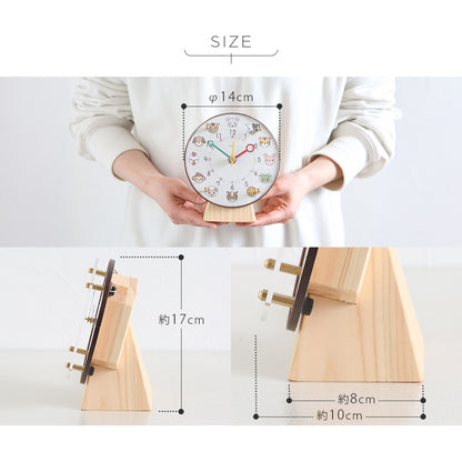 掛け置き時計(クオーツ) φ14cm 『エトキッズ』