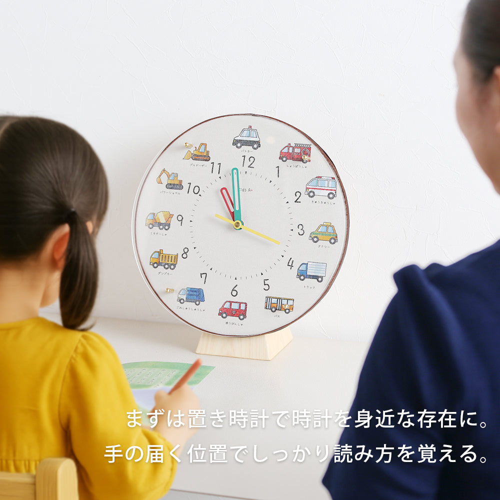 掛け時計用スタンド（φ30cm対応）