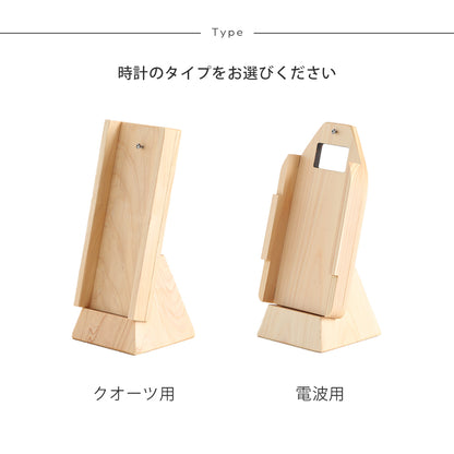 掛け時計用スタンド（φ30cm対応）