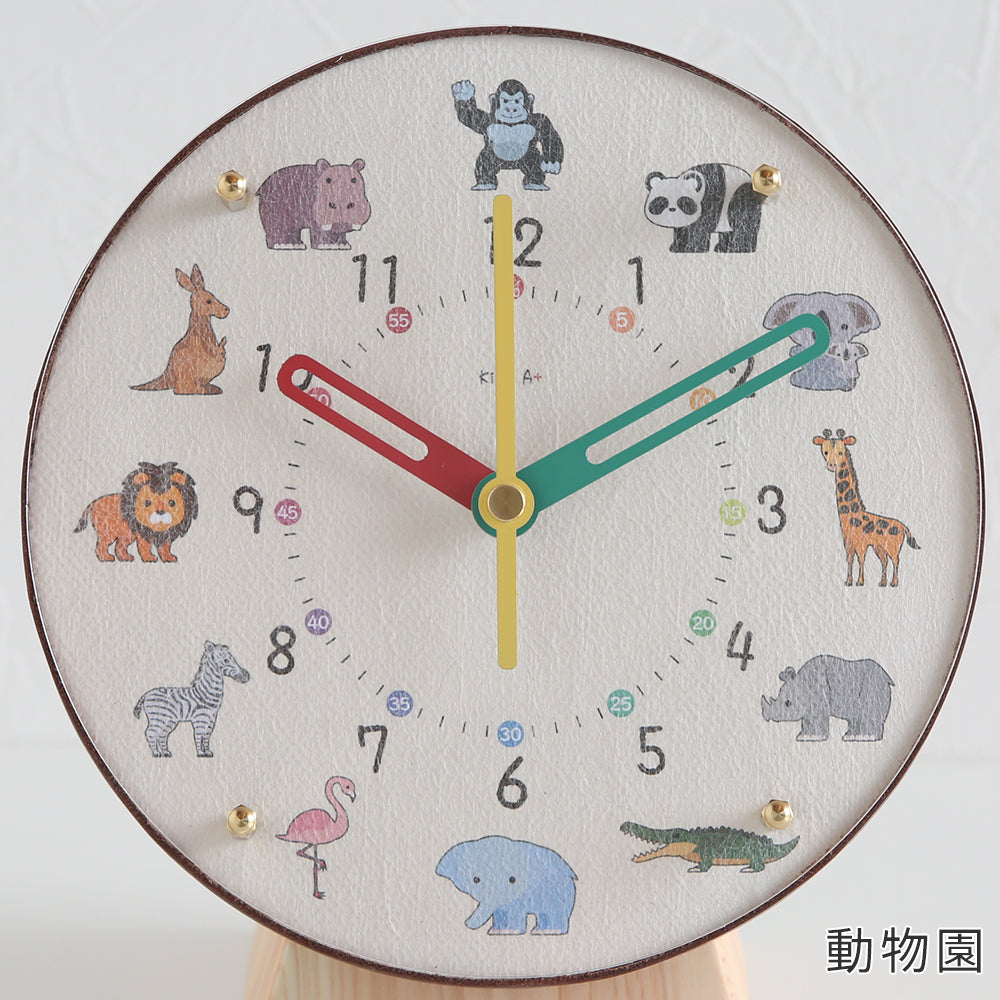 掛け置き時計(クオーツ) φ20cm 『コドモのシュミシリーズ』