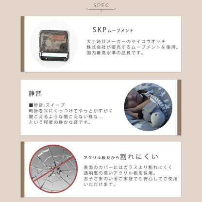 掛け置き時計(クオーツ) φ20cm 『エトキッズ』