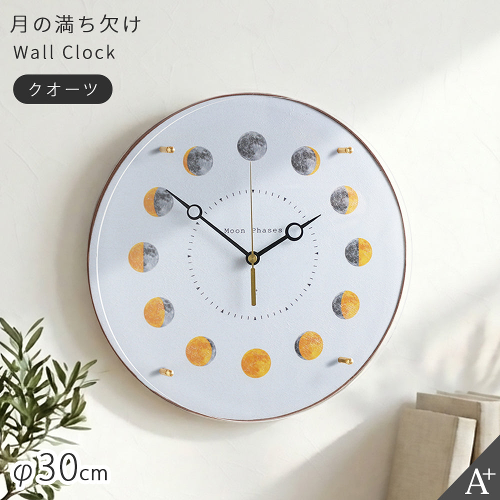 掛け時計(クオーツ) 月の満ち欠け φ30cm