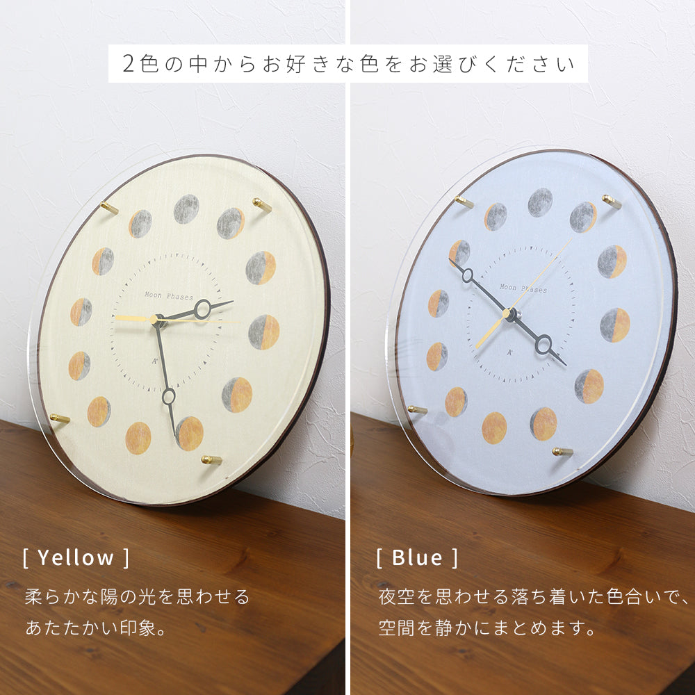 掛け時計 おしゃれ 月の満ち欠け｜シンプル ナチュラル インテリア時計