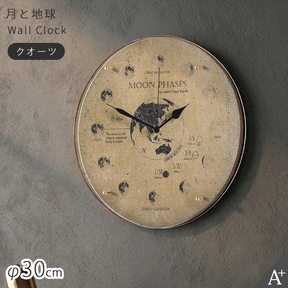 掛け時計(クオーツ) 月と地球 φ30cm