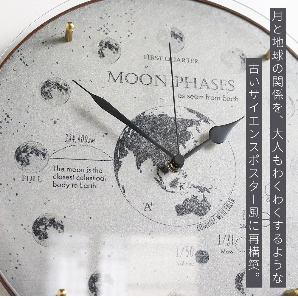 掛け時計(クオーツ) 月と地球 φ30cm