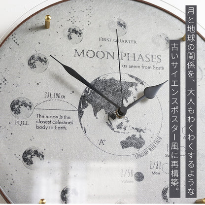 掛け時計(クオーツ) 月と地球 φ30cm