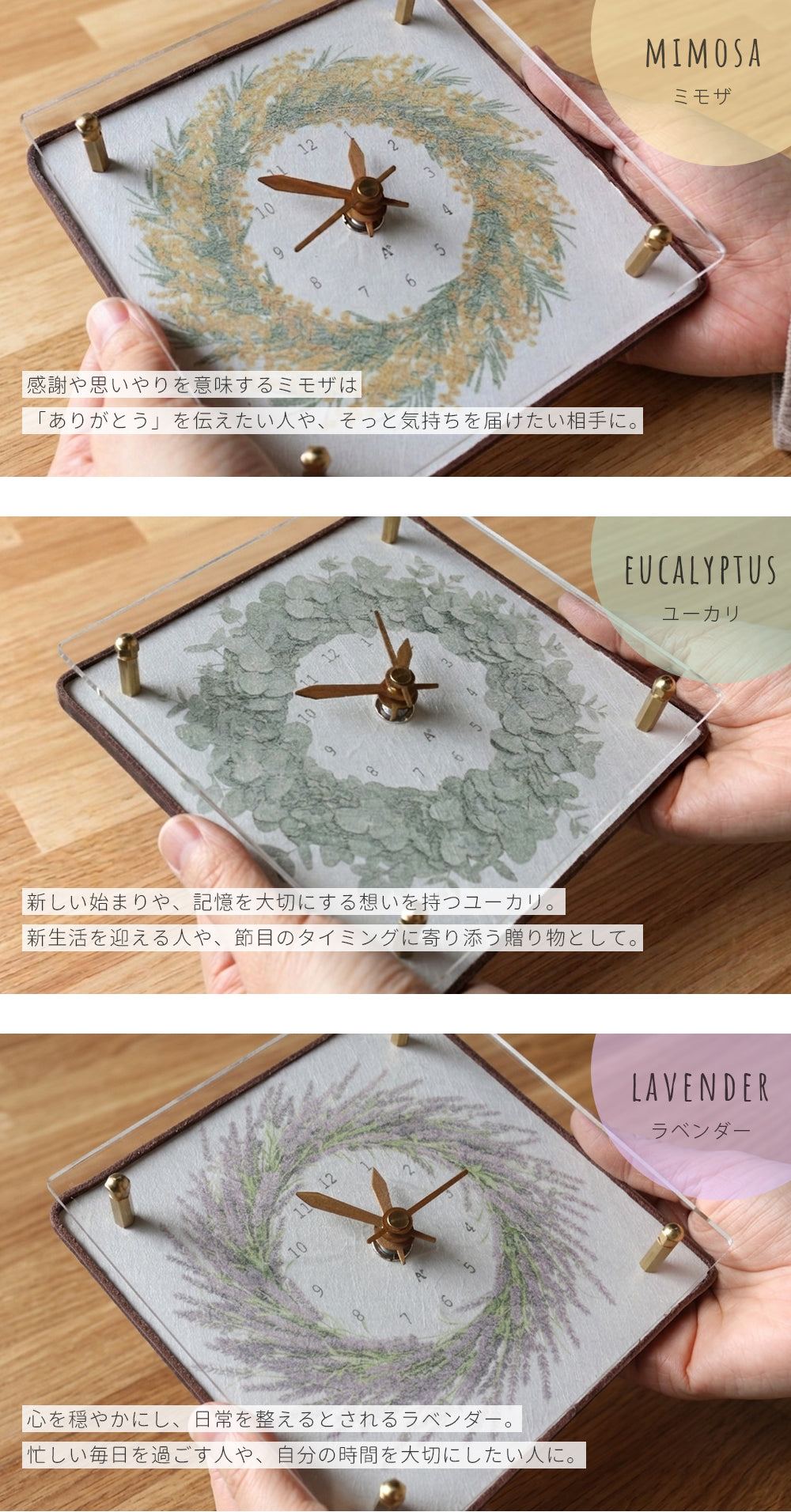 掛け置き時計(クオーツ) 14cm角 『リース』