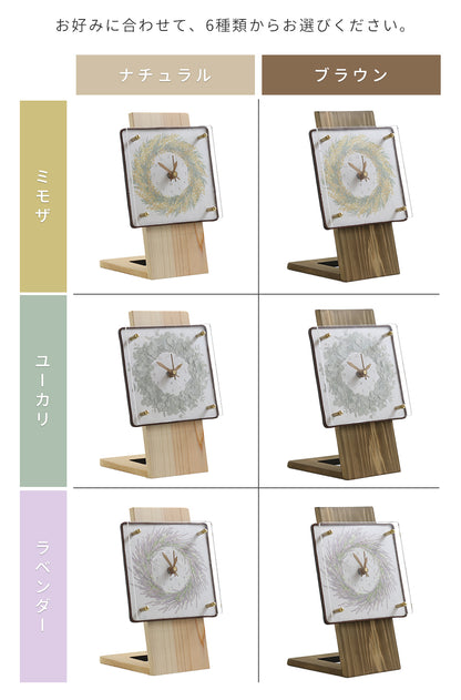 掛け置き時計(クオーツ) 14cm角 『リース』
