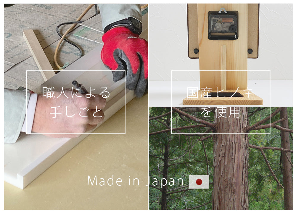 掛け置き時計(クオーツ) 14cm角 『リース』