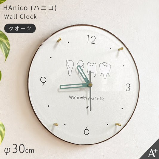 掛け時計(クオーツ) HAnico（ハニコ） φ30cm