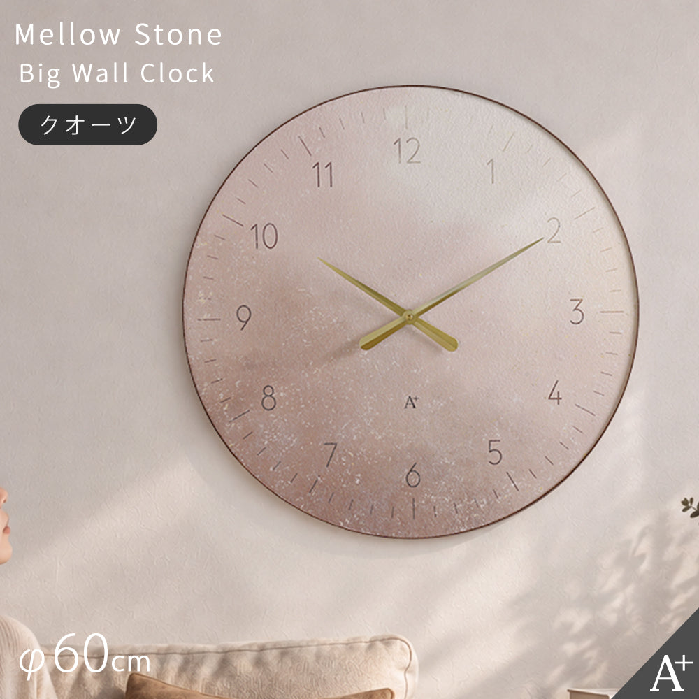 大型掛け時計 Mellow Stone -メロウストーン- φ60cm