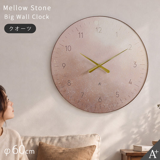 大型掛け時計 Mellow Stone -メロウストーン- φ60cm