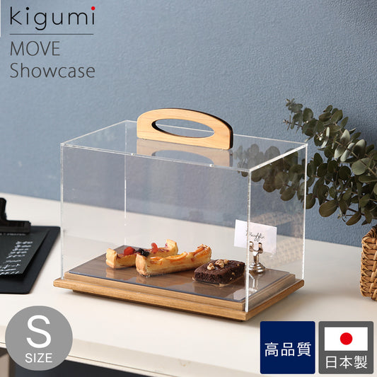 kigumi showcase S size