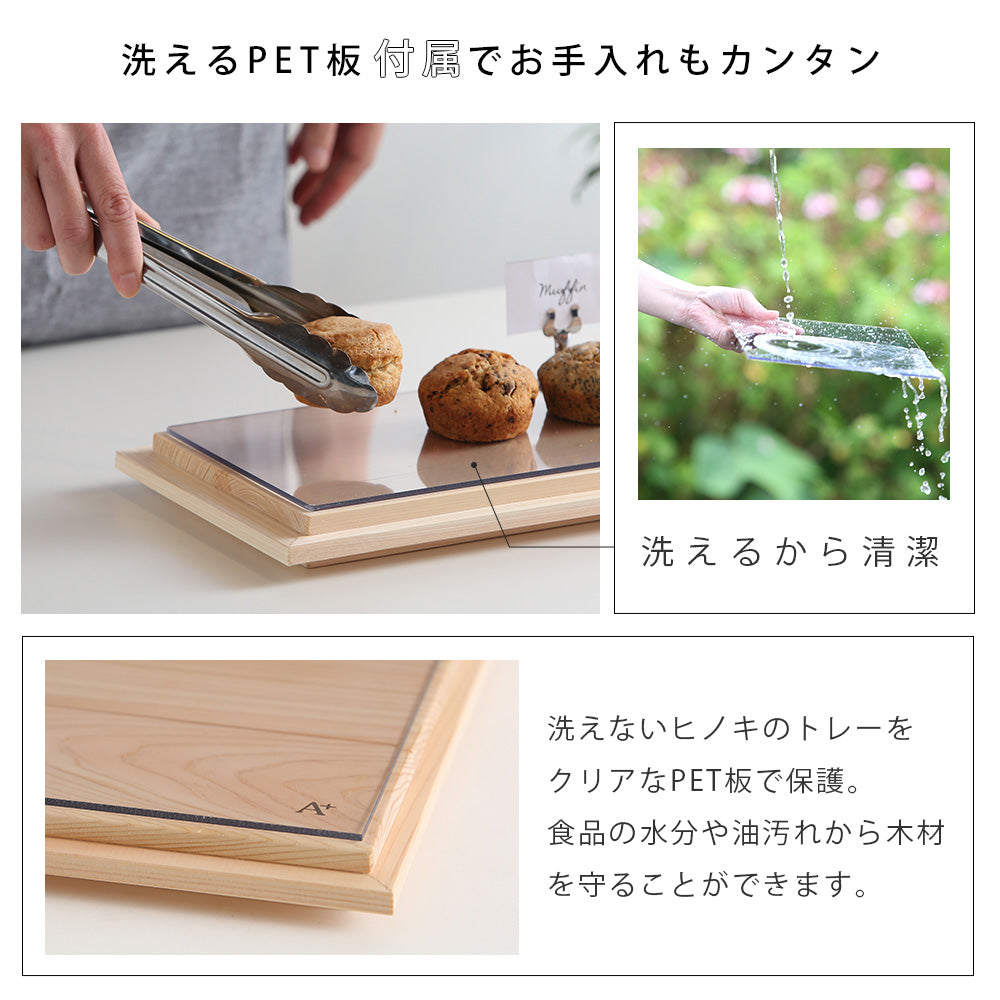 焼き菓子 ショーケース 卓上 持ち運び｜木製×アクリル ディスプレイ