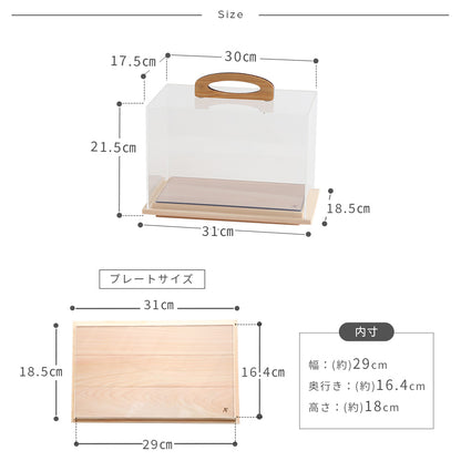 kigumi MOVEショーケース Sサイズ