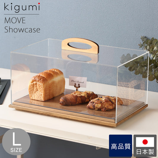 kigumi showcase L size