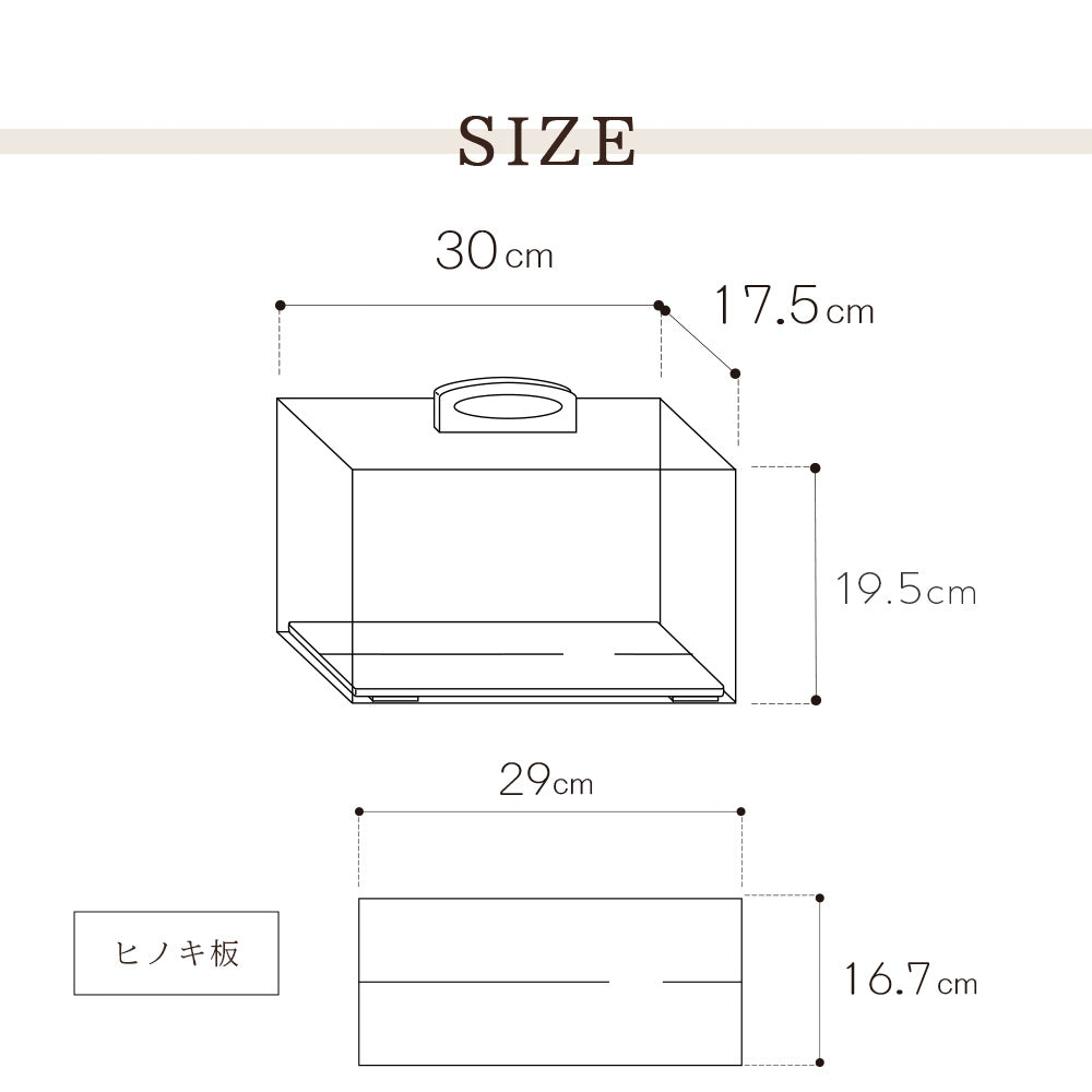 ★kigumiショーケースSサイズ