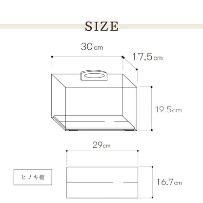 ★kigumiショーケースSサイズ