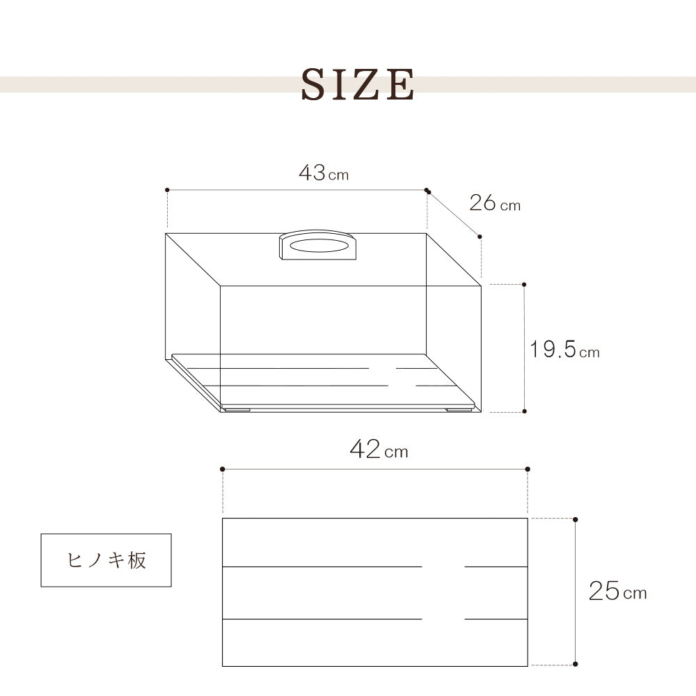 ★kigumiショーケースLサイズ