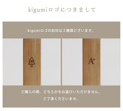 ★kigumiショーケースLサイズ