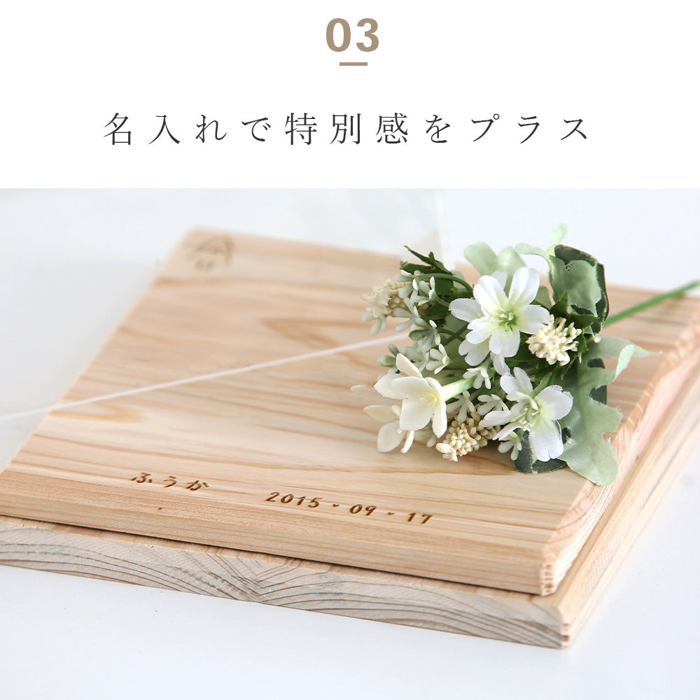 kigumi ファーストシューズケース – PRiSM オフィシャルショップ