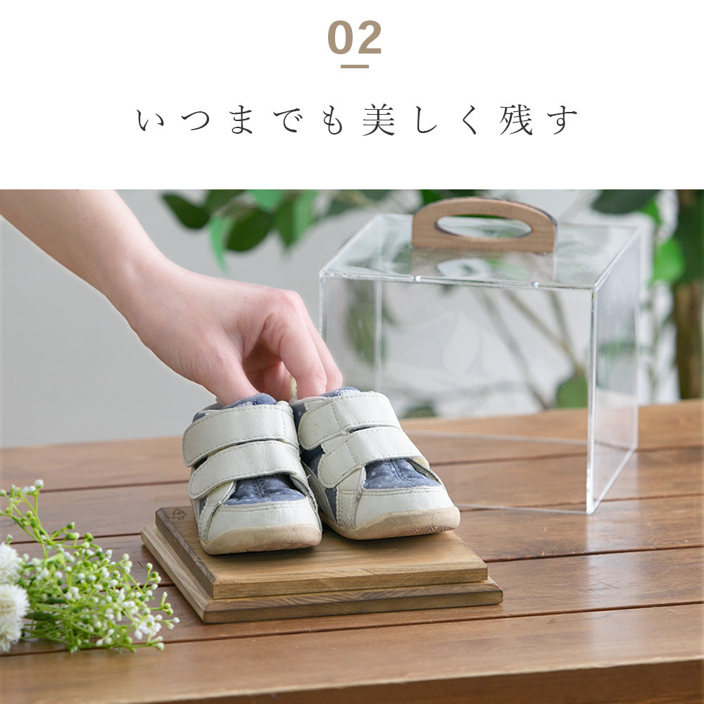kigumi ファーストシューズケース – PRiSM オフィシャルショップ
