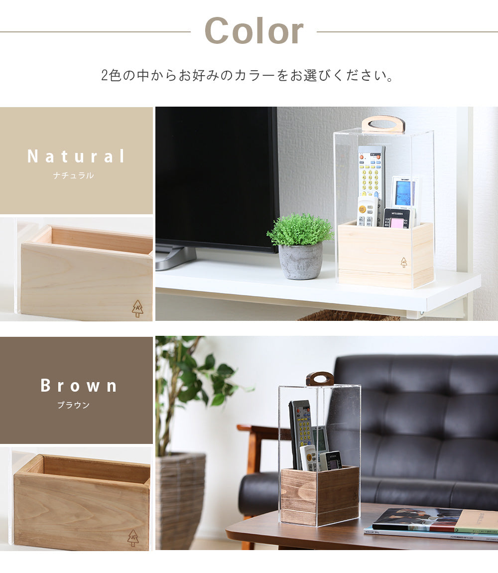 kigumi リモコンケース – PRiSM オフィシャルショップ