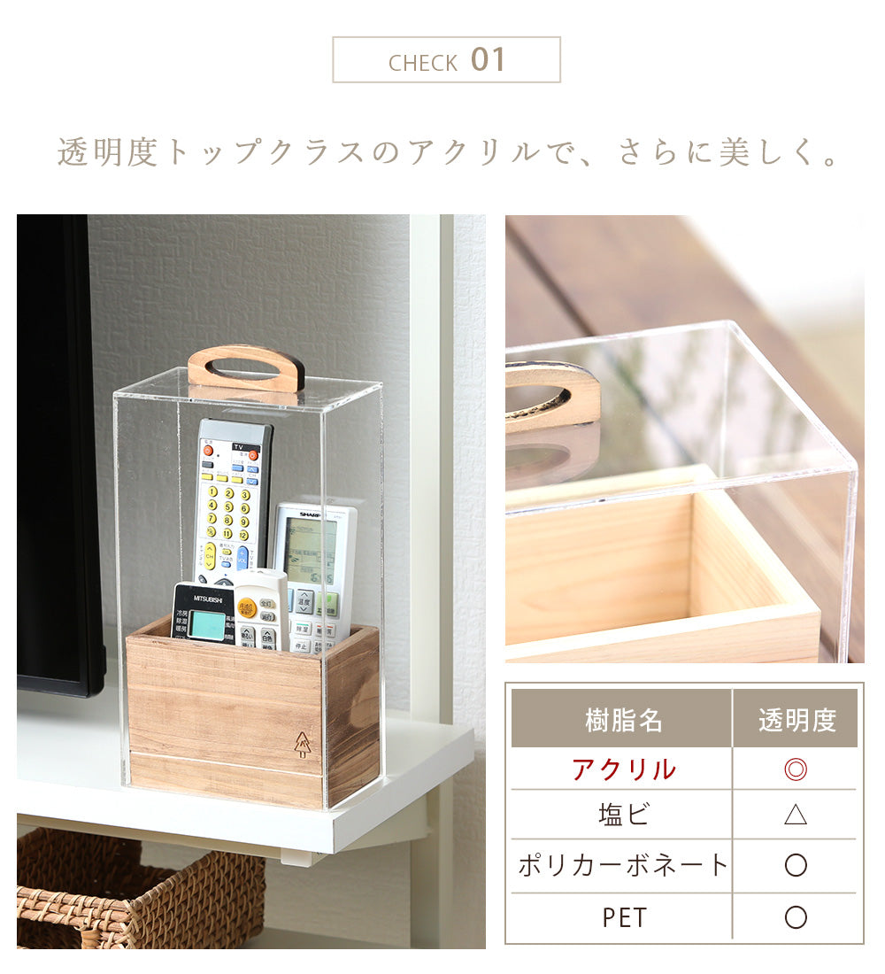 kigumi リモコンケース – PRiSM オフィシャルショップ