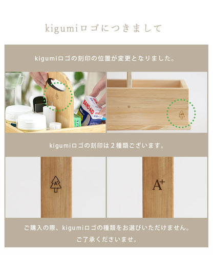 kigumi 運べるツールBOX
