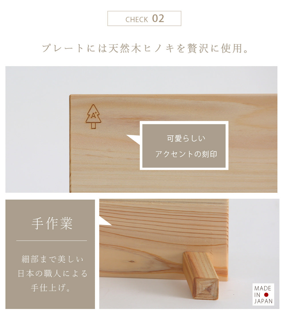 kigumi recommendation case M size