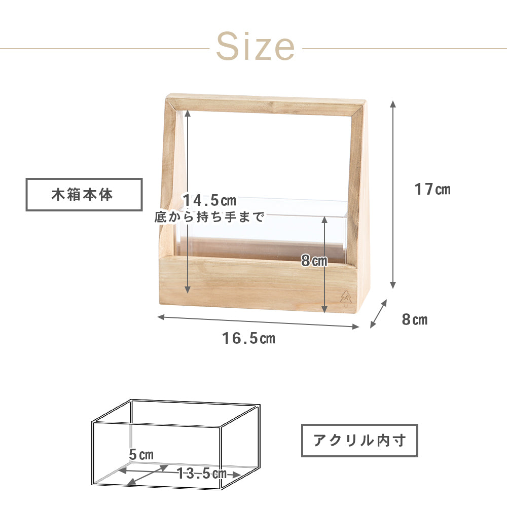 kigumi 天然木おしゃれにスパイスケースＳ