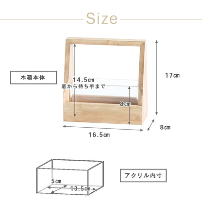 kigumi 天然木おしゃれにスパイスケースＳ